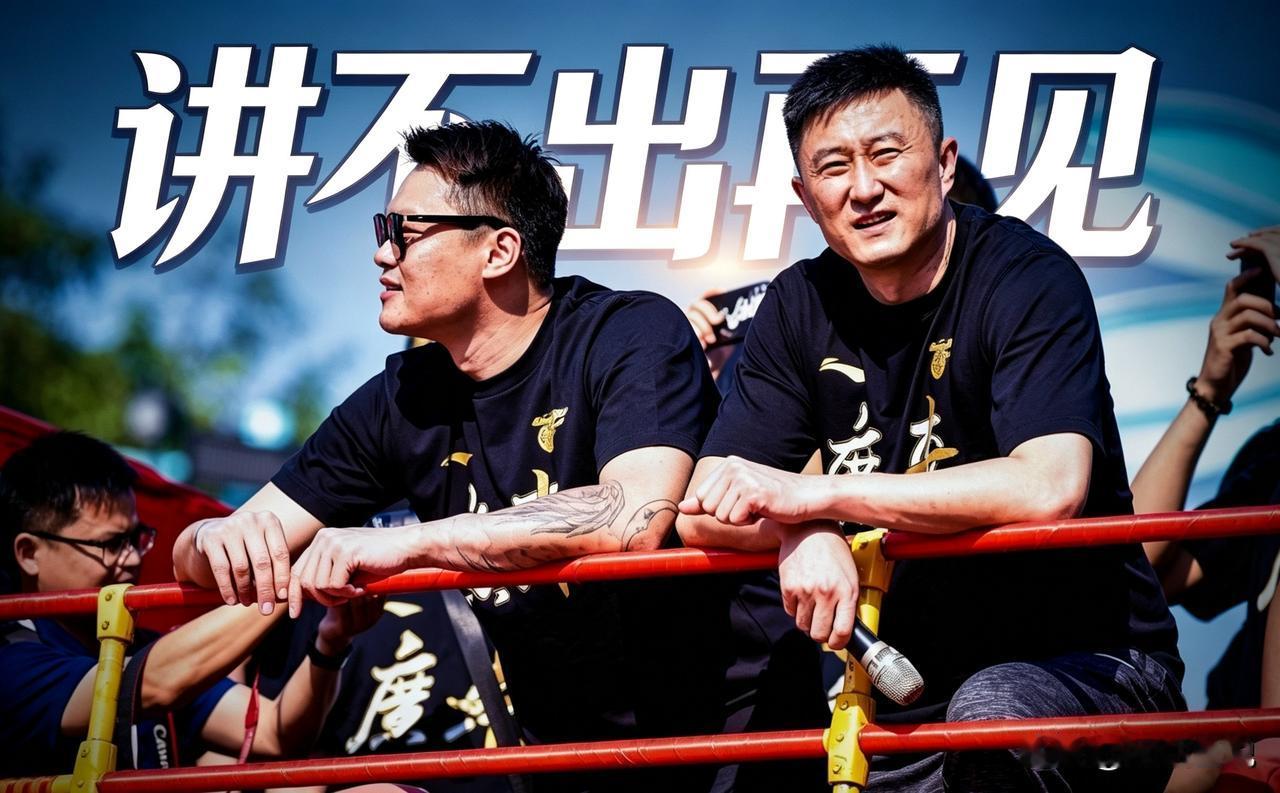 毫无引援！广东宏远管理层毫无作为！
新赛季临近，广东宏远居然完全没有引援，甚至没
