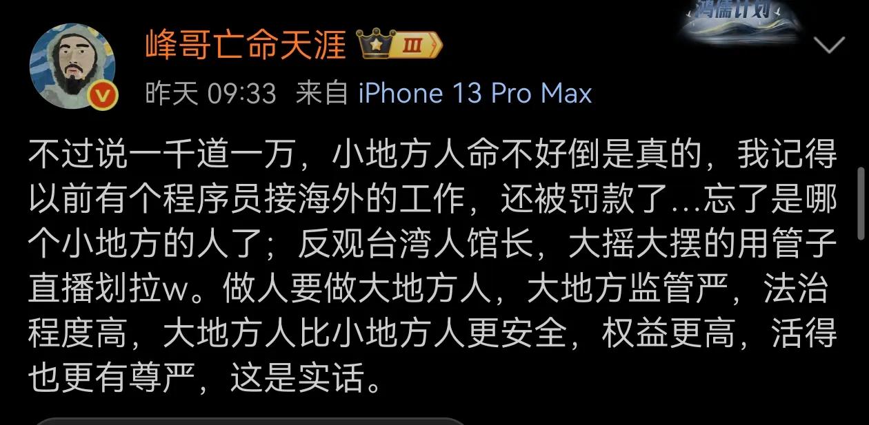 这话，不赞同，伏羲故里，可不是小地方！