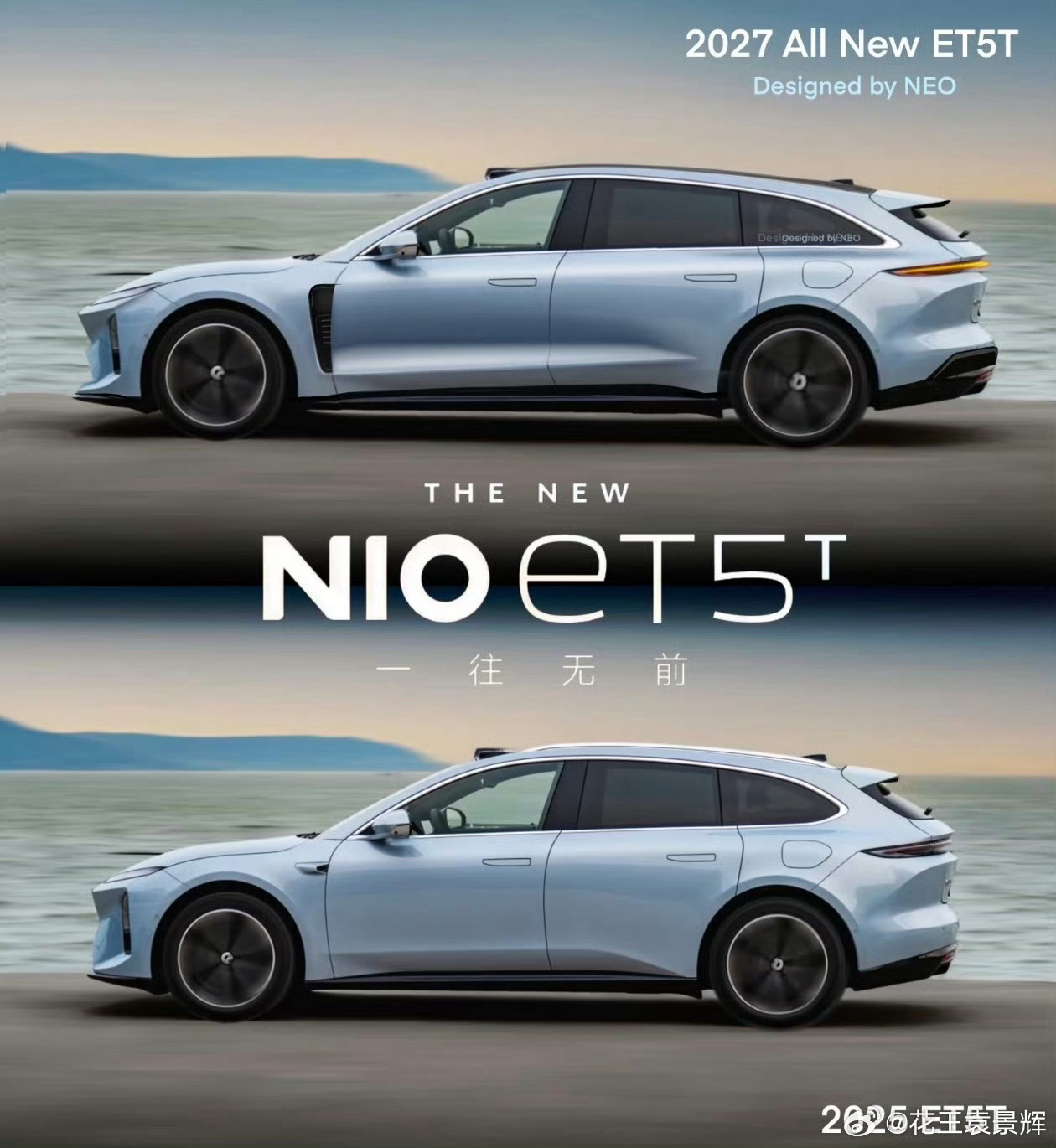 更长的车头更长的车尾把车的视觉高度压的更低我觉得应该叫Shooting brak