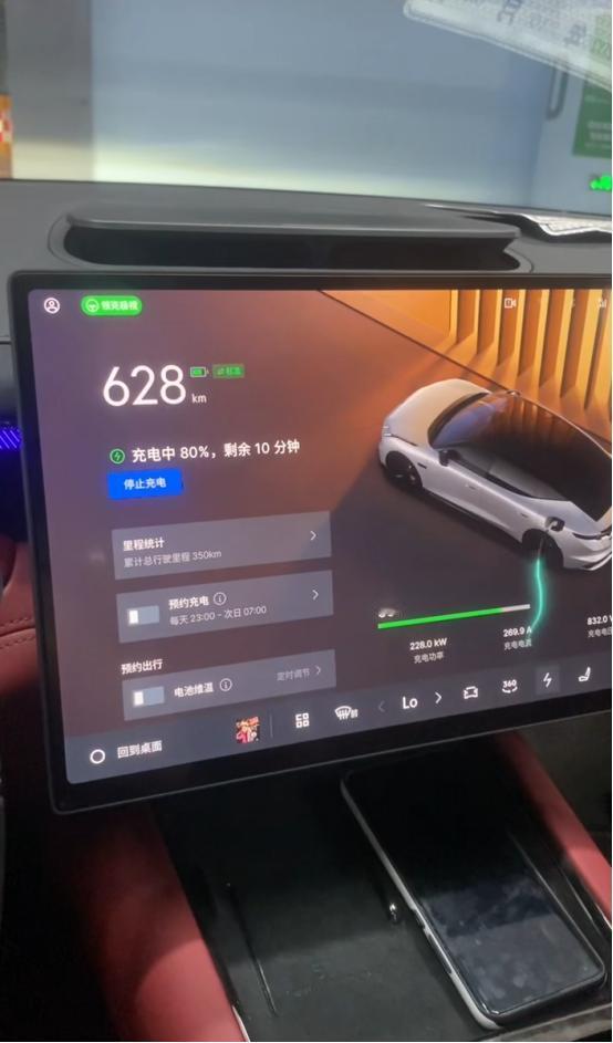 今天带领克10去充电，提车之后还是第一次来充电。感觉这充电速度真的绝了，续航蹭蹭