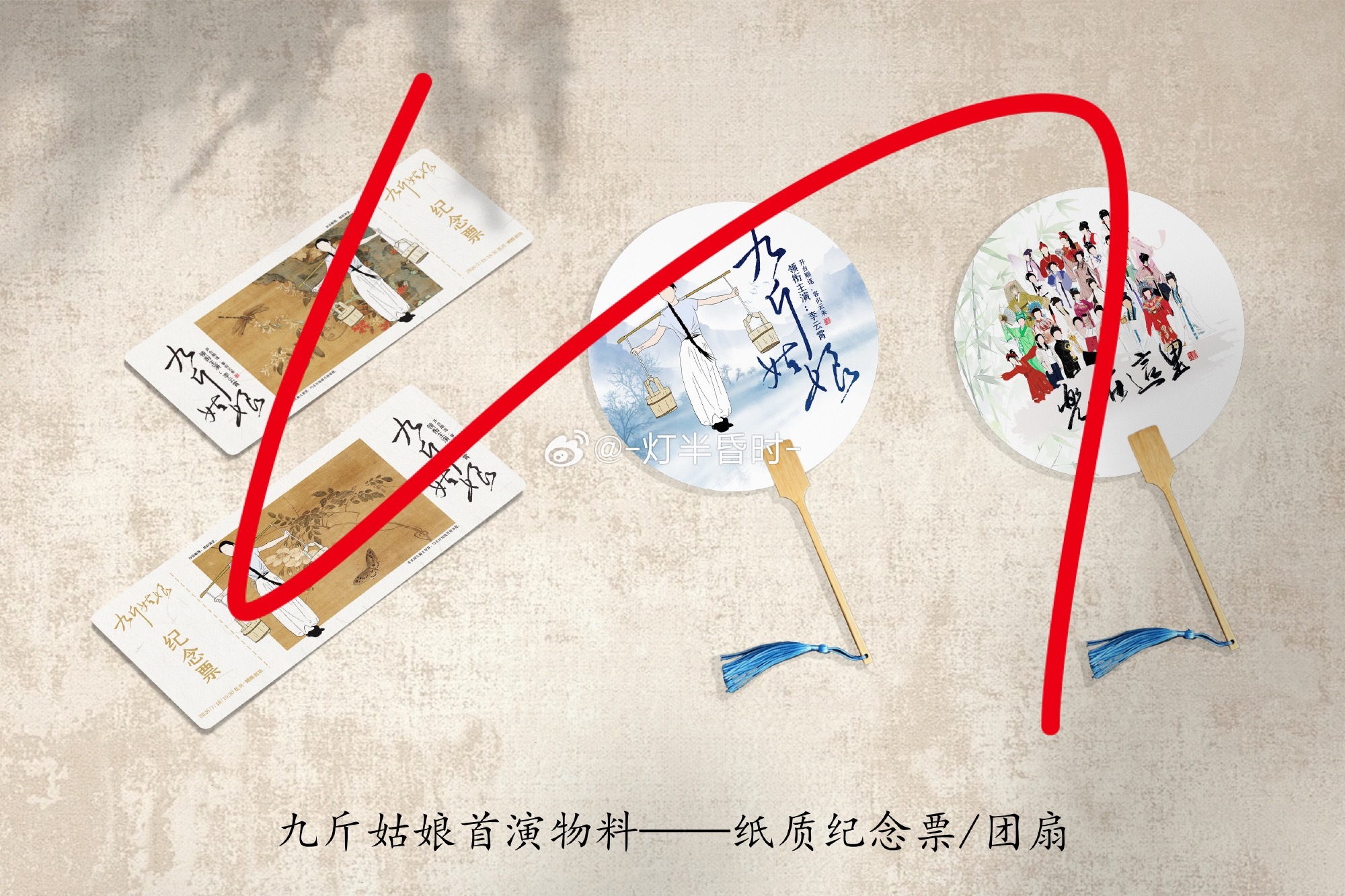 朵姐拿物料的时候看清楚了！！！只要发现是这些物料，直接翻个白眼转身就走，多停留一