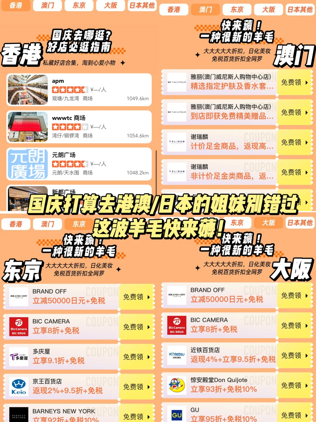 02毕业生🎓我为什么选择当全职旅行博主？