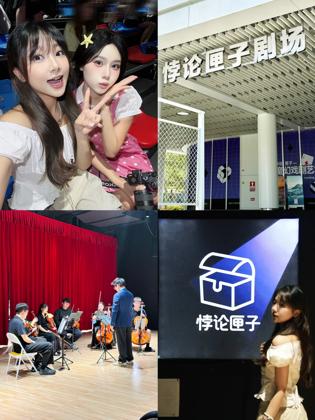 海边湖畔交响现场音乐会好治愈🎻