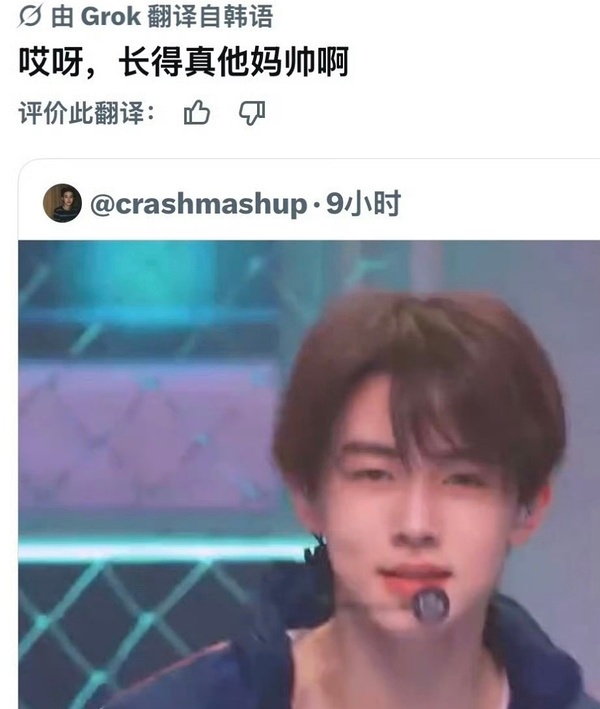 Cortis严成玹有效舞台一天之内舞台切片的浏览量都有这么高 