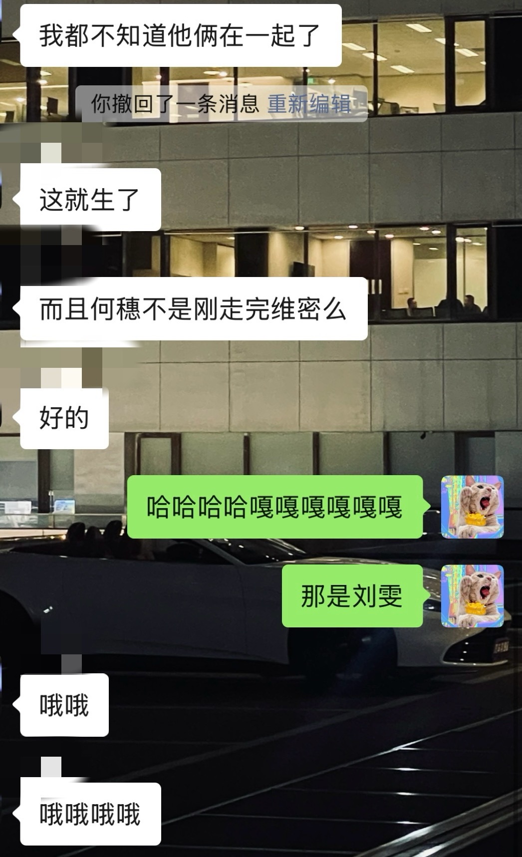 陈伟霆何穗官宣生子陈伟霆何穗什么时候在一起的我朋友问我她怎么就生了…不是刚走完维