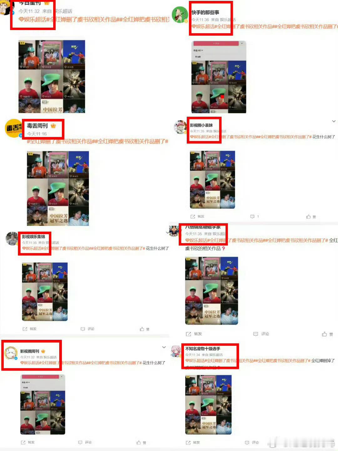 全红婵账号虞书欣星奇摇作品已不可见不要欺负虞书欣了，不要欺负全红婵了，一天天的盯