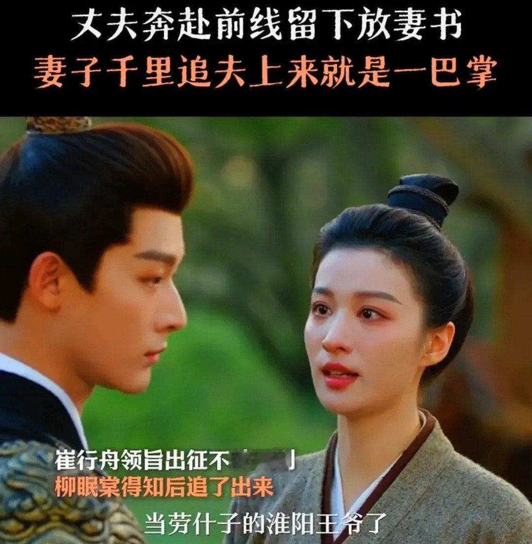 #柳舟记#张晚意的眼神戏真好，从惊讶，被打后懵b，被表白后暗爽，看到心爱之人哭又