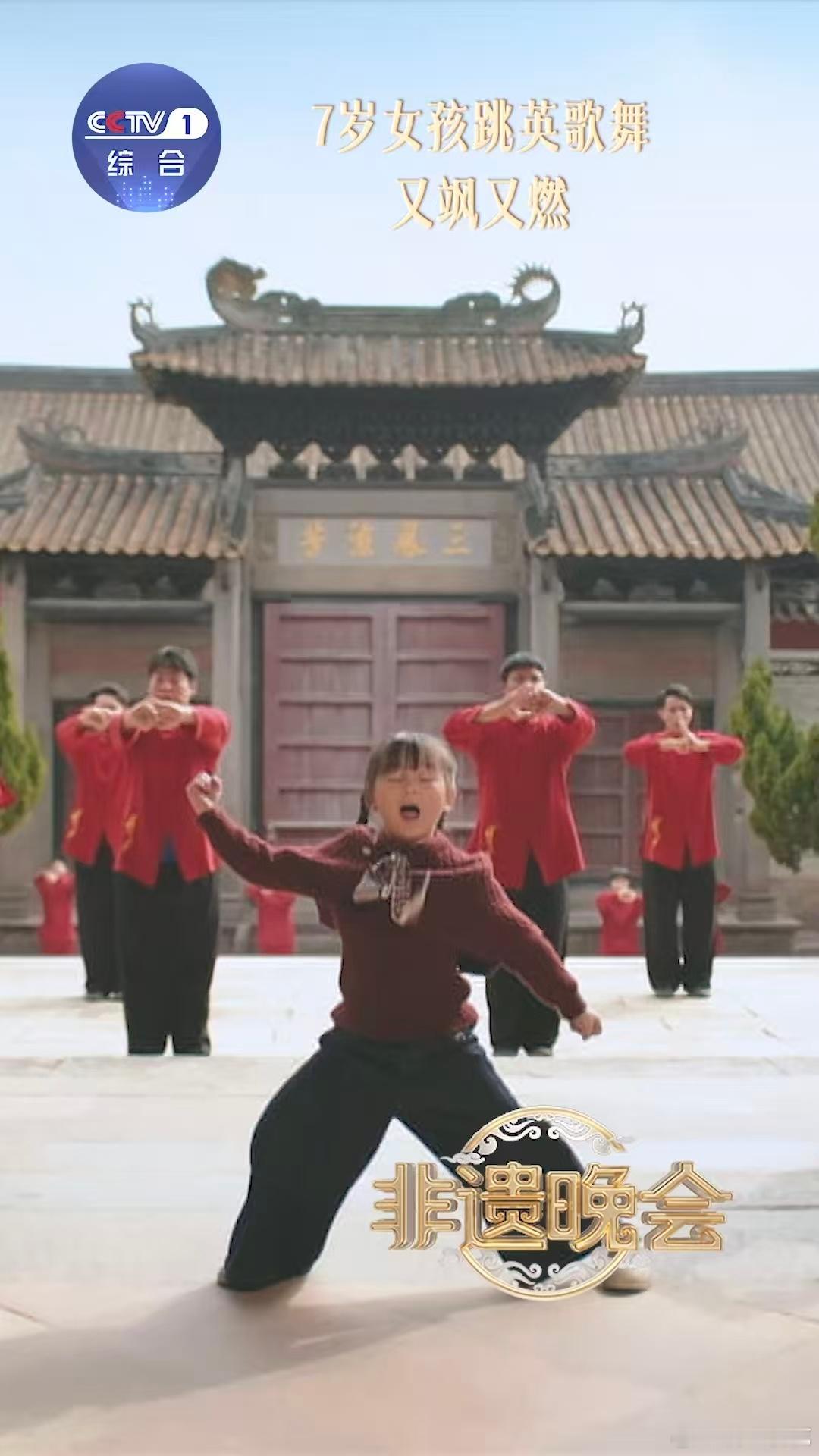 7岁女孩C位跳英歌舞气场全开7岁英歌女孩说摔了也不哭 庄恩琪的英歌舞里有大勇气！