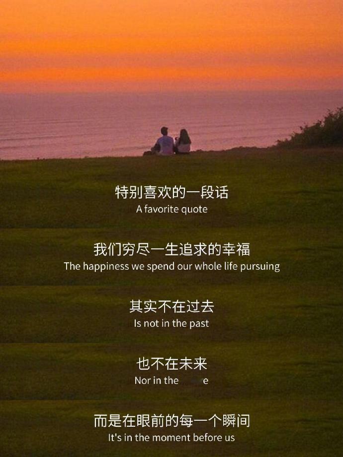 “最动人的美景，是平淡生活中的安然与从容” 