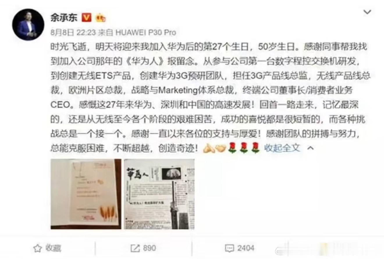 这个男人57岁了！今天🎂 