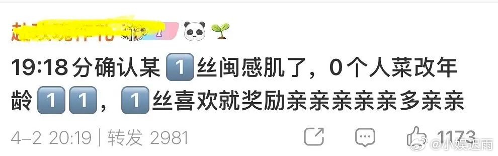 孟子义实绩比他强多了吧 