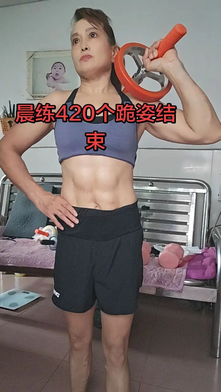 腹肌轮训练完打卡