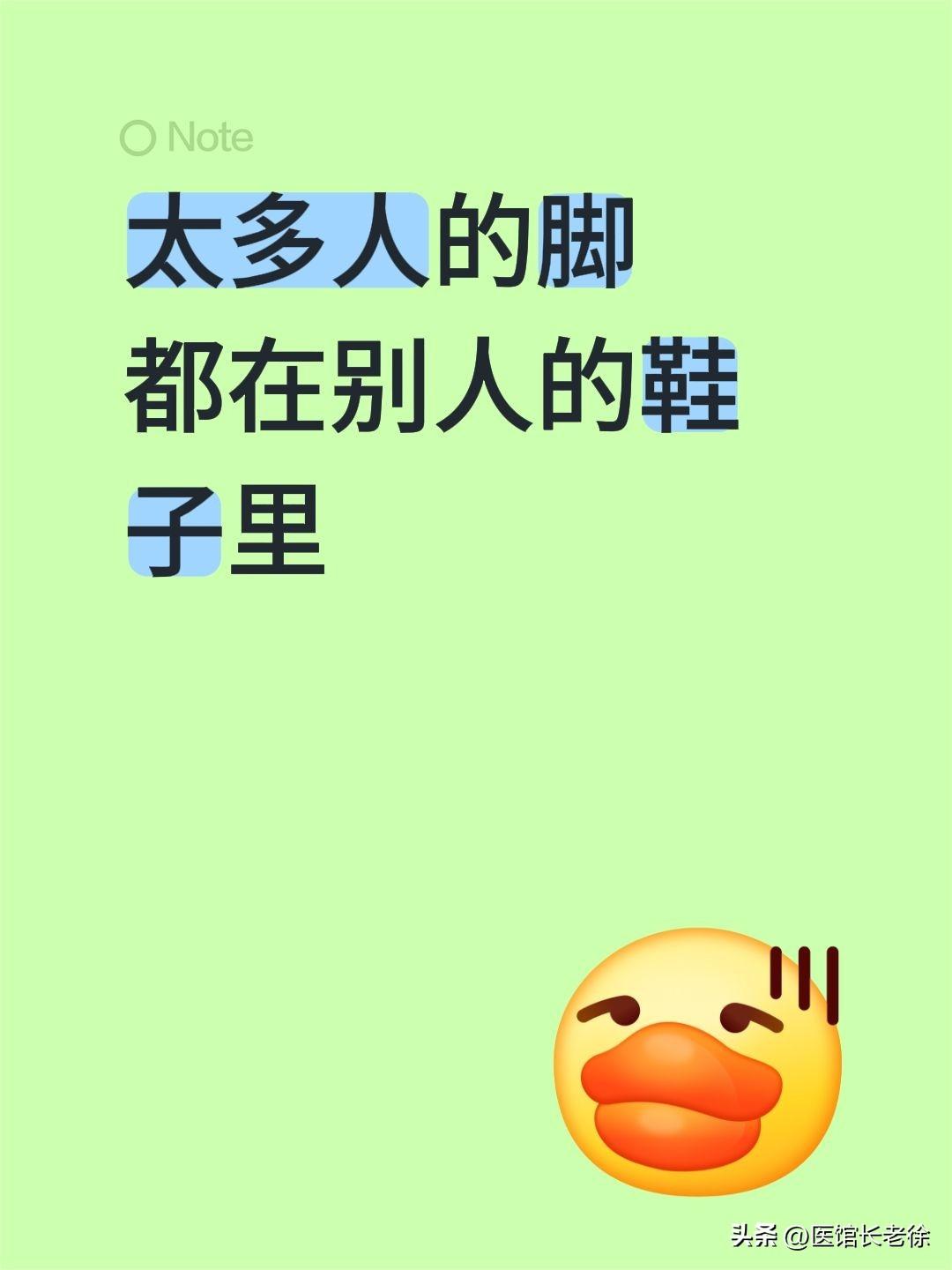 中医院没有真中医存在的可能性

你们认为的都是他们想让你们认为的而已，例如：中医