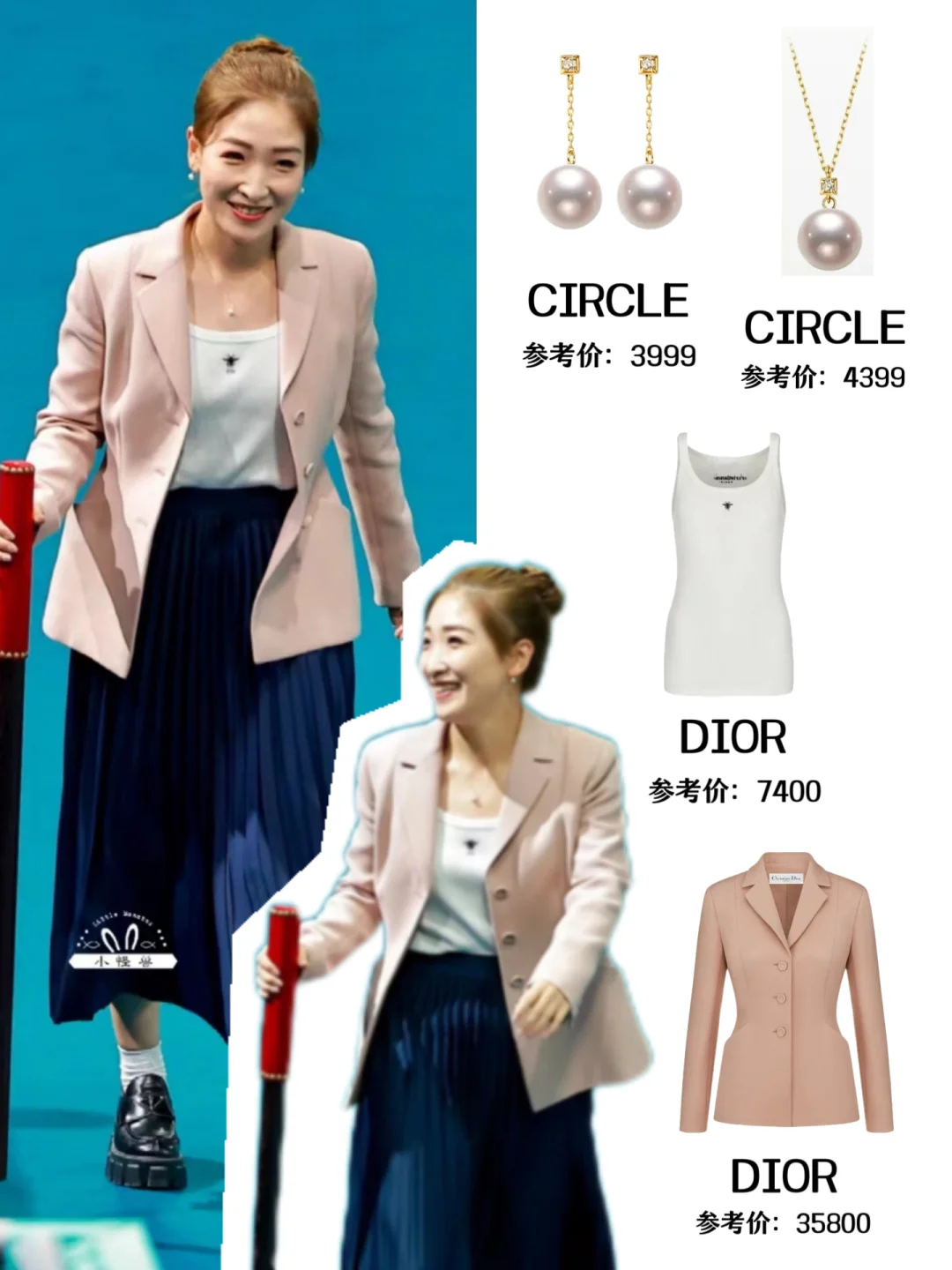 女乒决赛开场的刘诗雯真的好美呀！