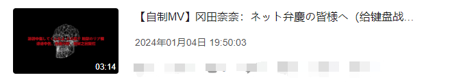 虽然她失踪了感到担心，还是继续了日常的更新，自己要静下心保持住心态。今天更的是ネ