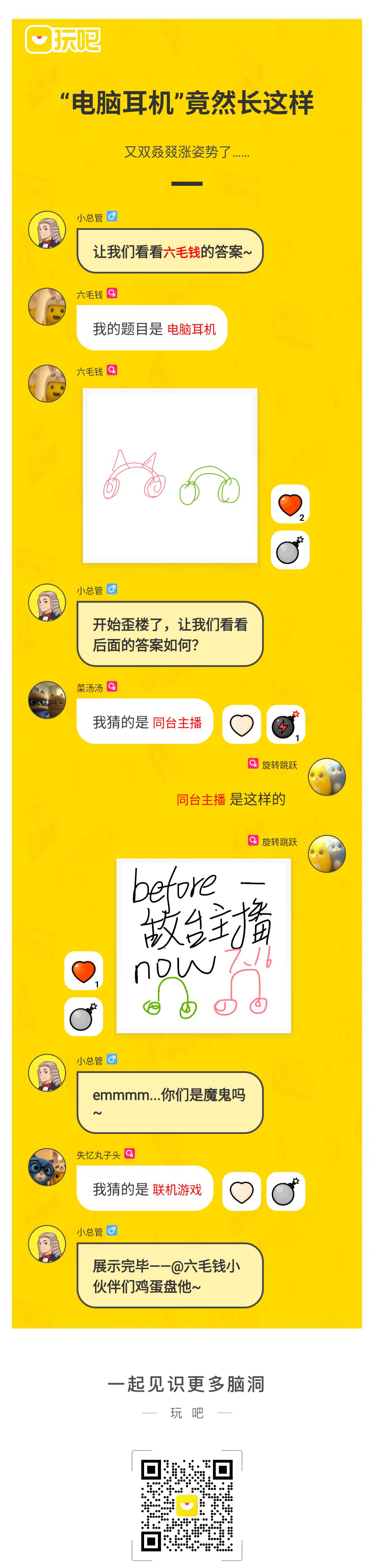 嗯嗯！去年今日纪念日快乐呵呵其实我们还没忘记31吧！！
