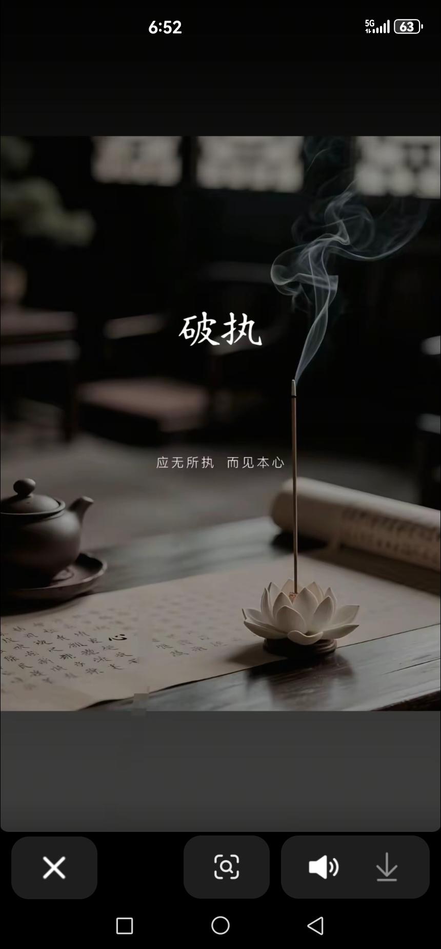 在没有利用价值的时候 你就坐在那看，看人情冷暖。 看人性善恶，看谁离你...