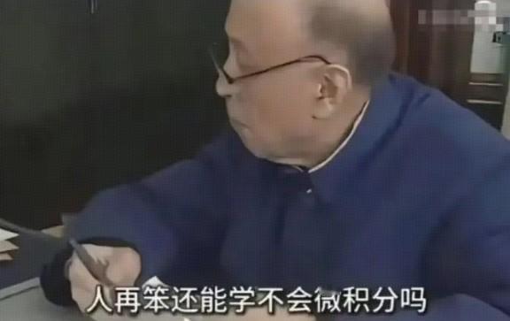 钱学森这人什么都好，就是见识太少了。

如果钱老能真正践行“读万卷书，行万里路”