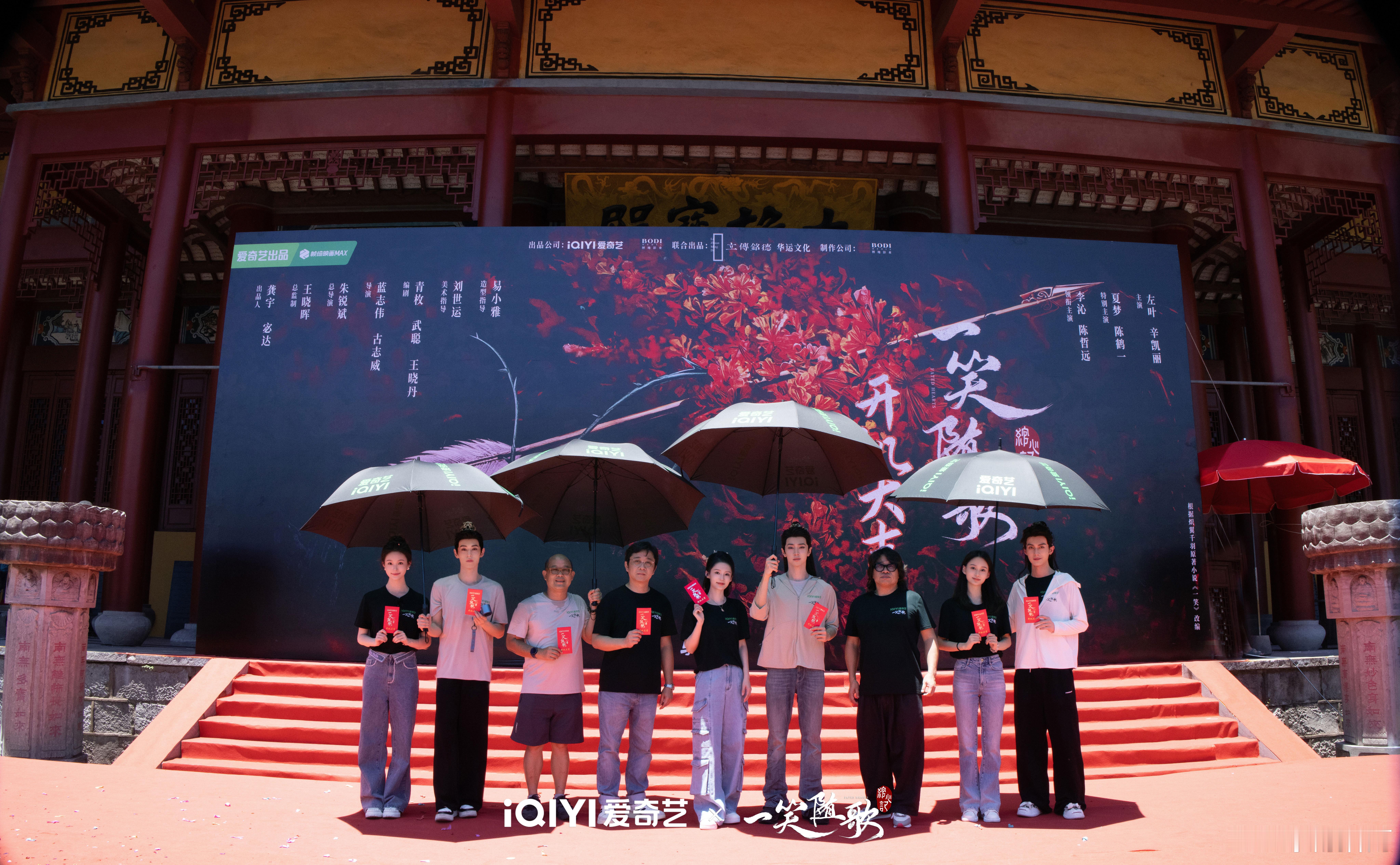#李沁陈哲远演情侣# 既然是李沁和陈哲远他们俩的搭档那可就要从现在开始期待《一笑