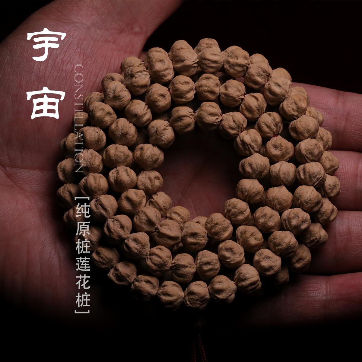 真正的稀有籽【宇宙】   全年难遇的稀有籽型，皮质密度Top1，尺寸8...