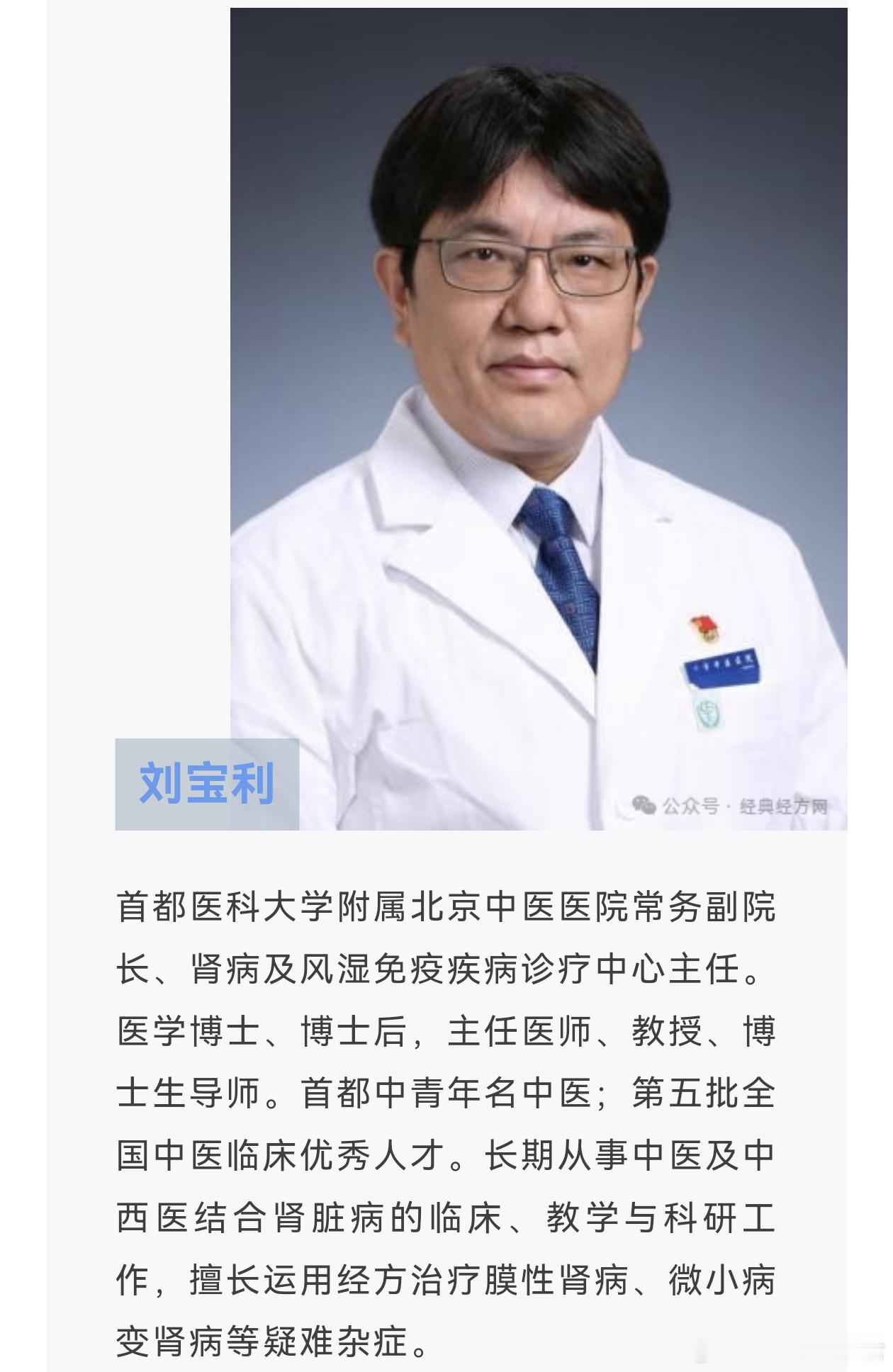 羡慕湖南附近的同道，这个周末在常德有一场学术盛宴——2026年6月13-14日湖