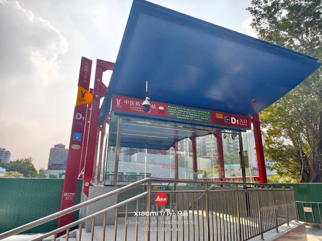 近日，广州地铁中医药大学D1/D2口“悄无声息”地开通了。

可以看到，沿途及出