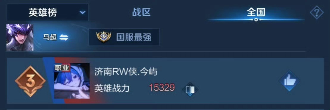 宝贝你好厉害