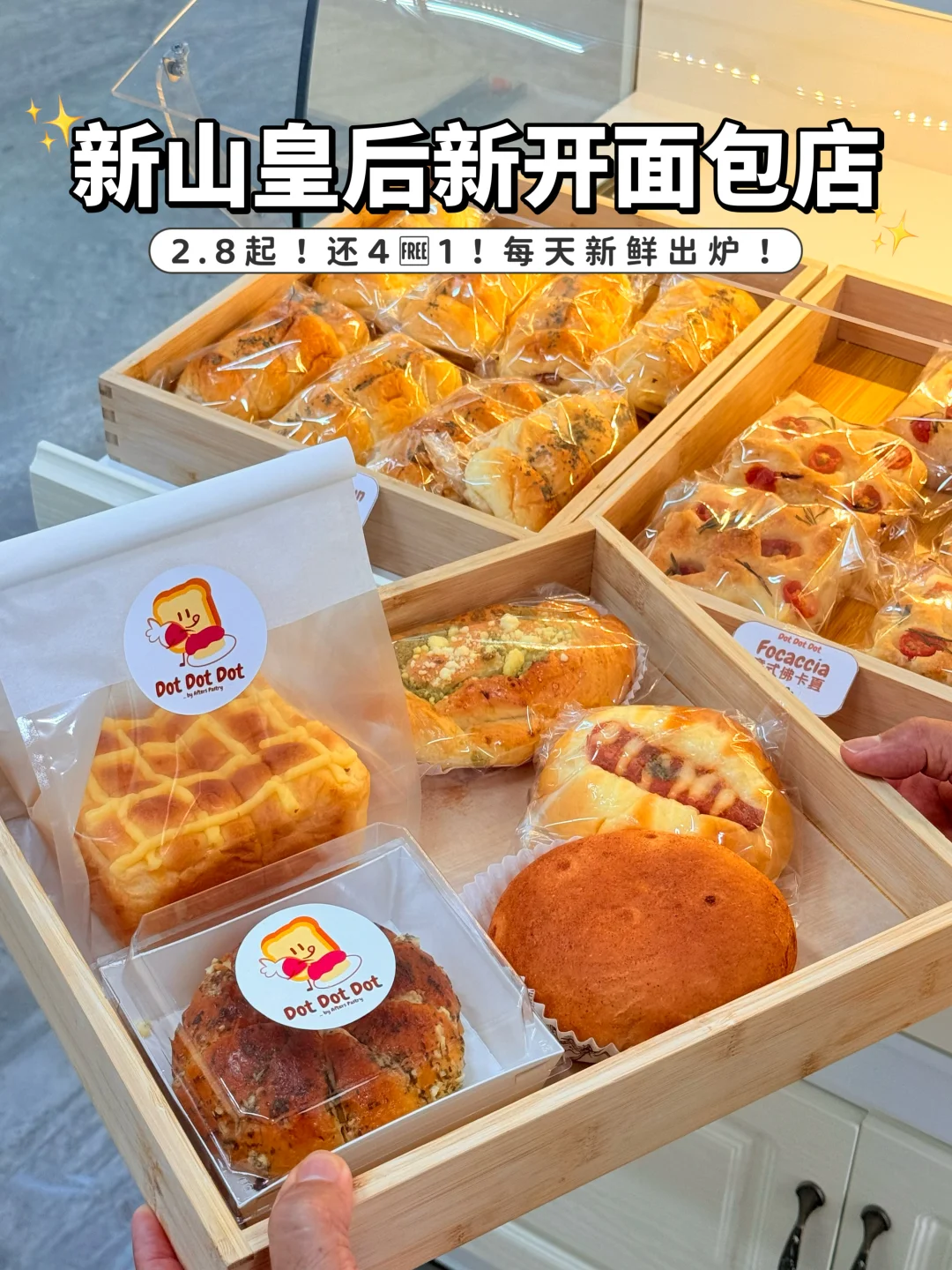 🇲🇾新山皇后🆕面包店‼️这种才是平民吃的😭