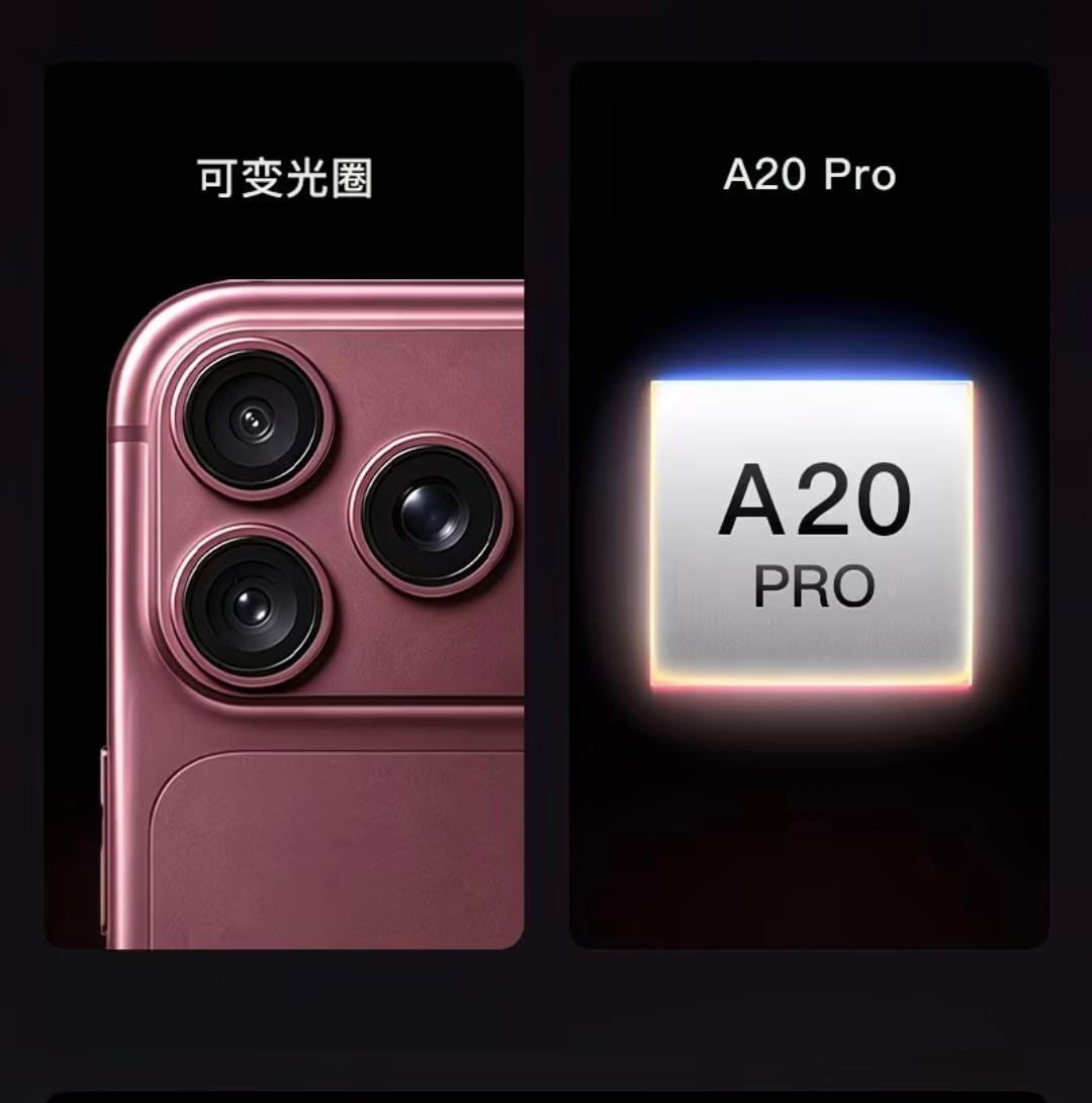 iPhone18系列可能需要标准版来拯救了
说实话，今年算的上是iPhone存在