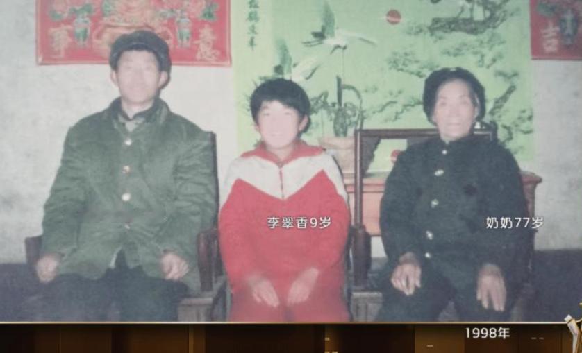 2014年北京，年薪二十万的李翠香辞职了。老板不解，同事哗然。她没多解释，只是红