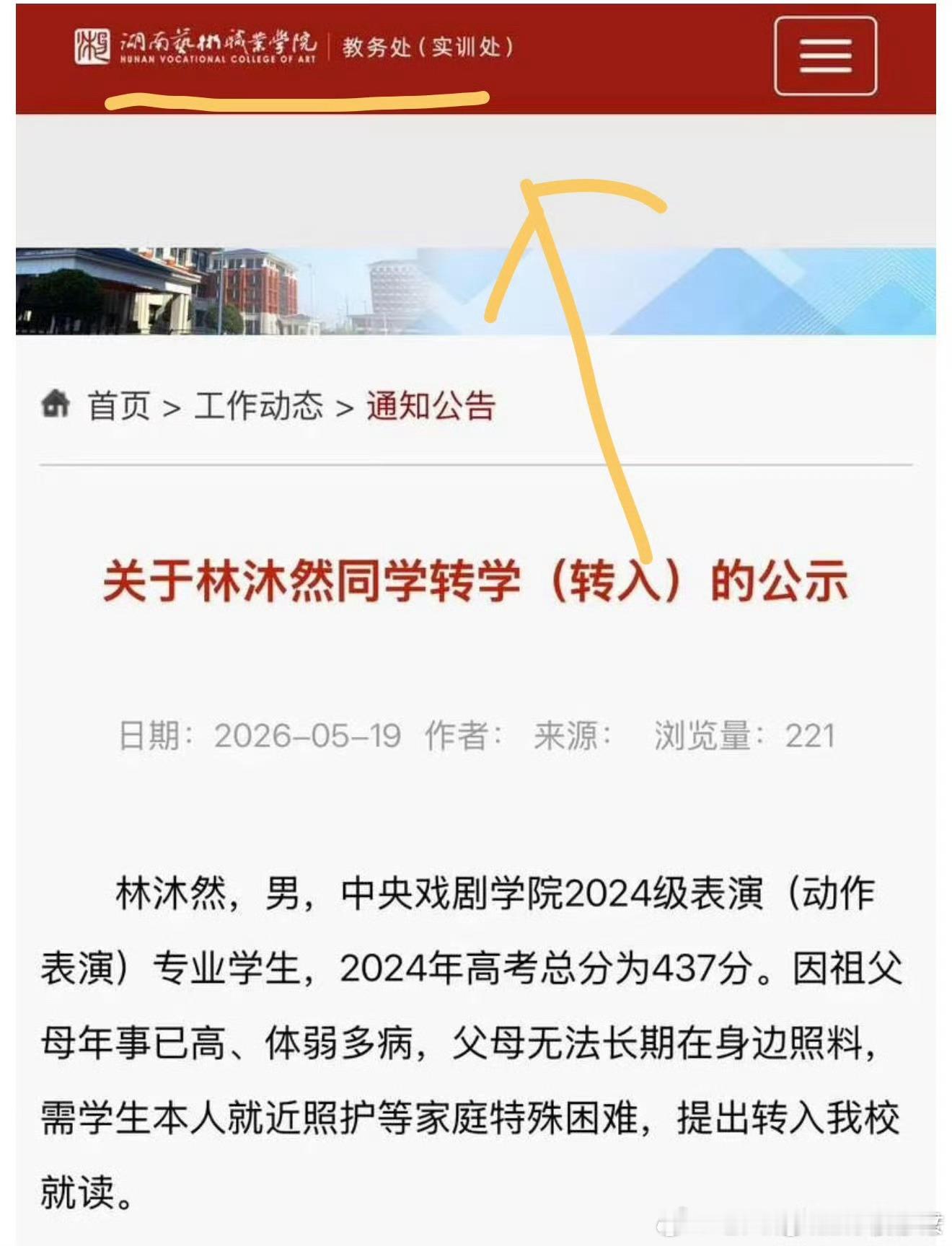 旷课太多被劝退？ 