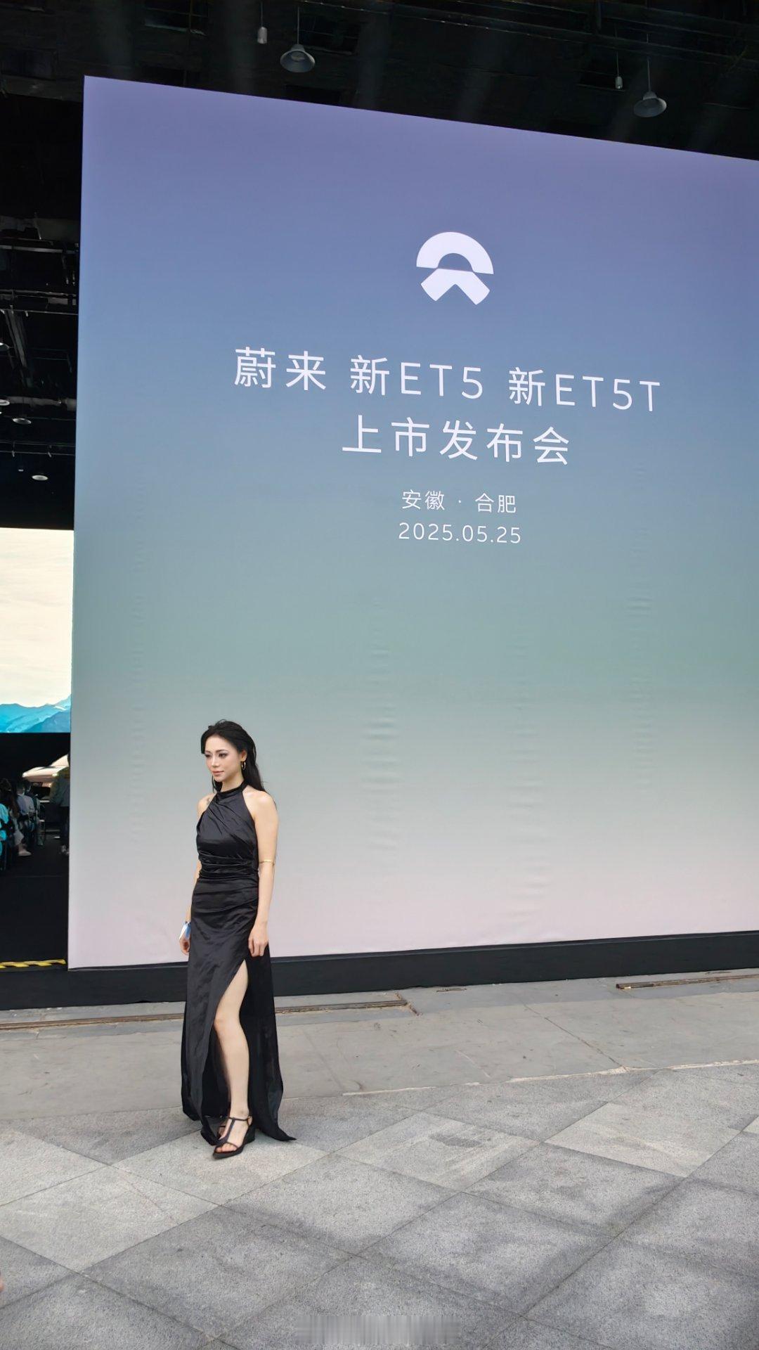 发布会要开始了，我这个第一排正中间的位置如何？蔚来新et5新et5t上市大v聊车