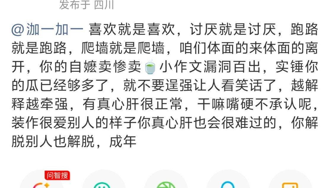 看了下xjs散粉对于自家大粉🏃🏻♂️这件事的评价让我觉得最精彩的一句就是“有