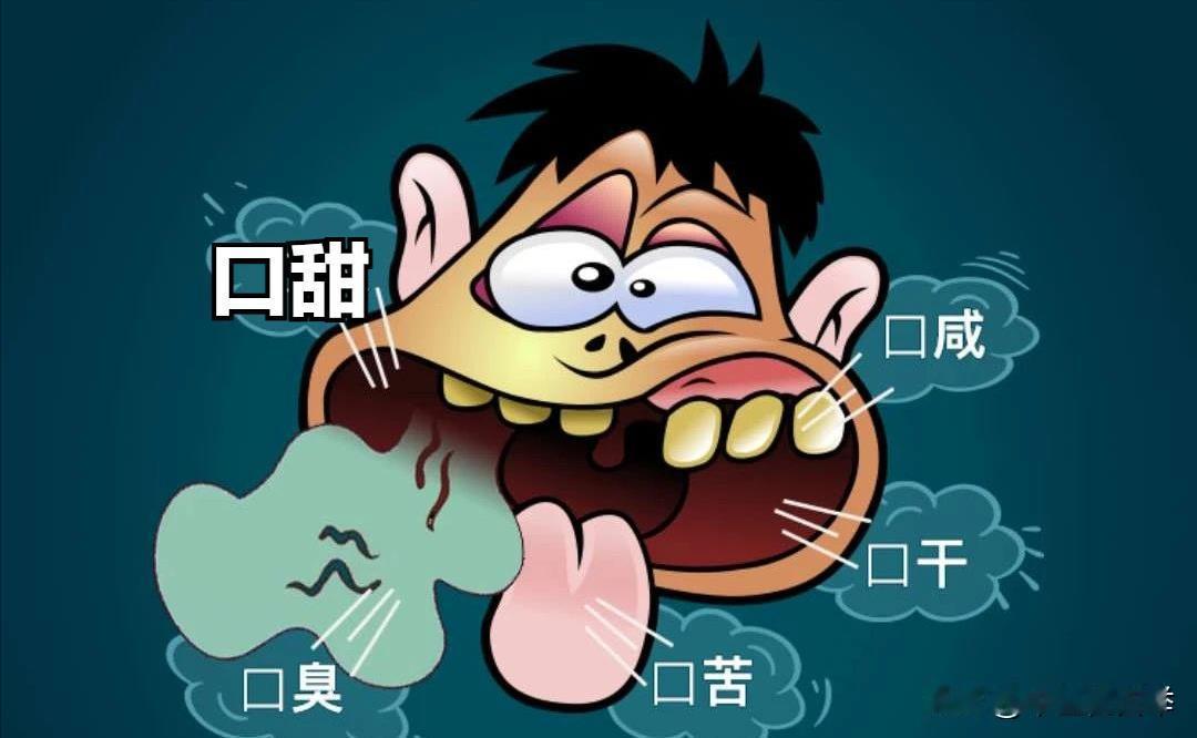 口苦是肝郁，口臭是胃火，口黏是湿重，口咸是肾虚，教你一招调五脏
口苦是肝郁
原理