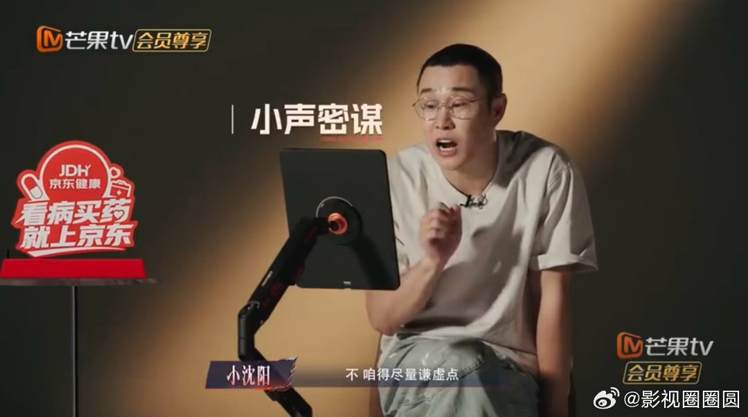 小沈阳贾冰连线都能演小品披荆斩棘东北喜剧人buff全程在线，小沈阳贾冰线上连麦默