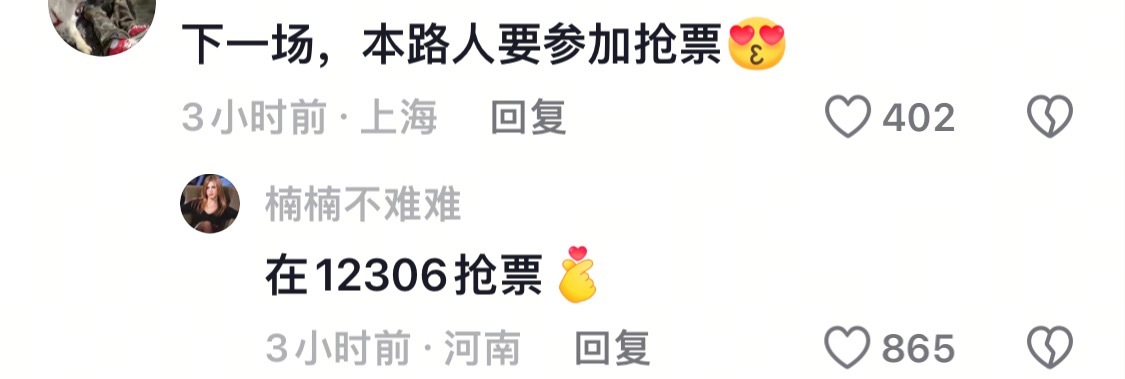 行 