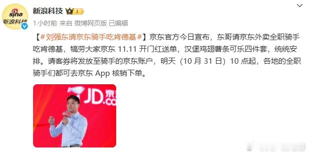 这确实很有那种兄弟感，老大哥吆喝一起吃饭去的那种意思 ​​​