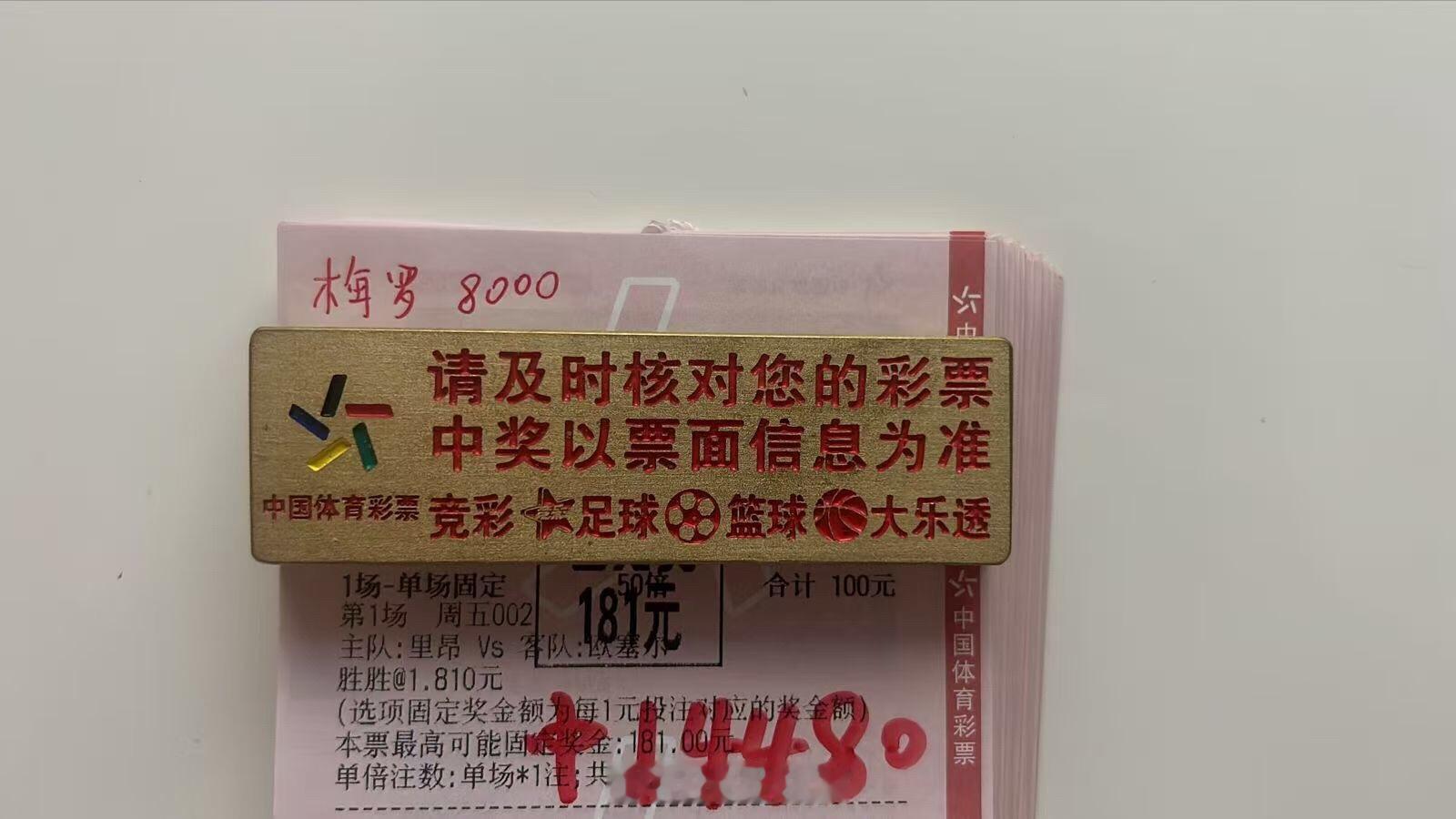 不负信任，单挑胜胜直接拿下！恭喜兄弟重锤斩获1w4＋[酷][酷] ​​​