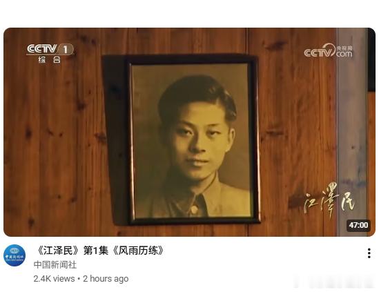 马上就在油管推送里了,晚上看。 