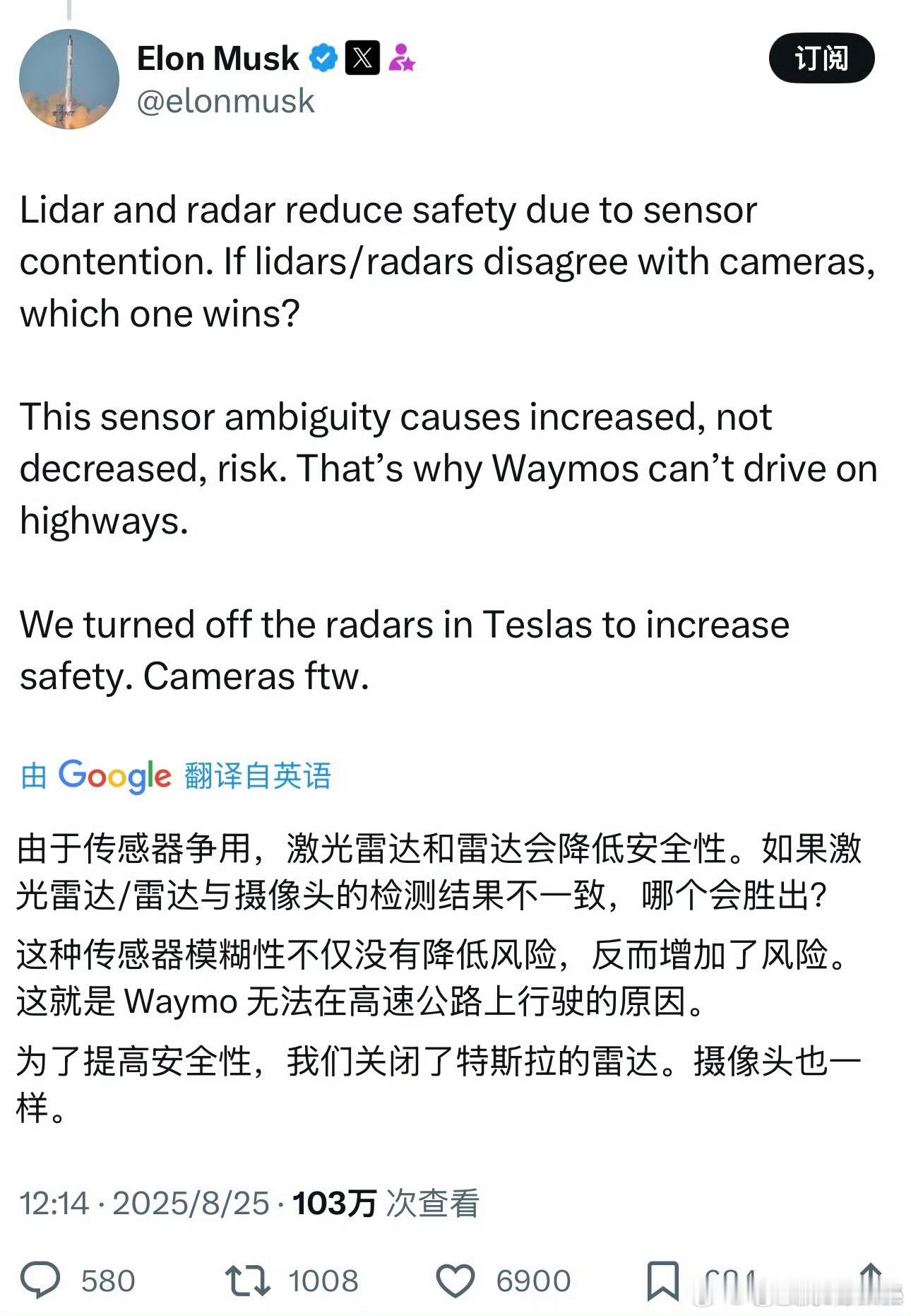 马斯克称激光雷达会让辅助驾驶更危险 马斯克的逻辑是：雷达/激光雷达有时与摄像头结