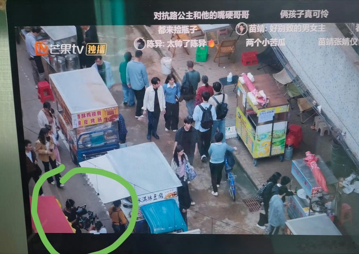 人家是甜剧 结果观众关注点全在这上面了哈哈哈野狗骨头穿帮镜头