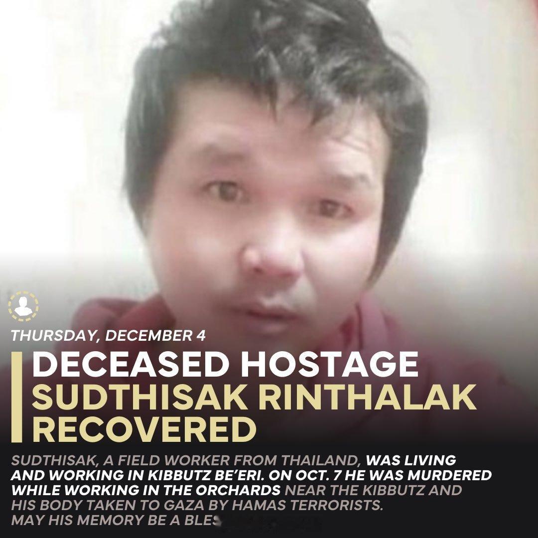 以色列国防军代表与外交部一起通知苏提萨克·林塔拉克的家人，他们的亲人已被运回安葬