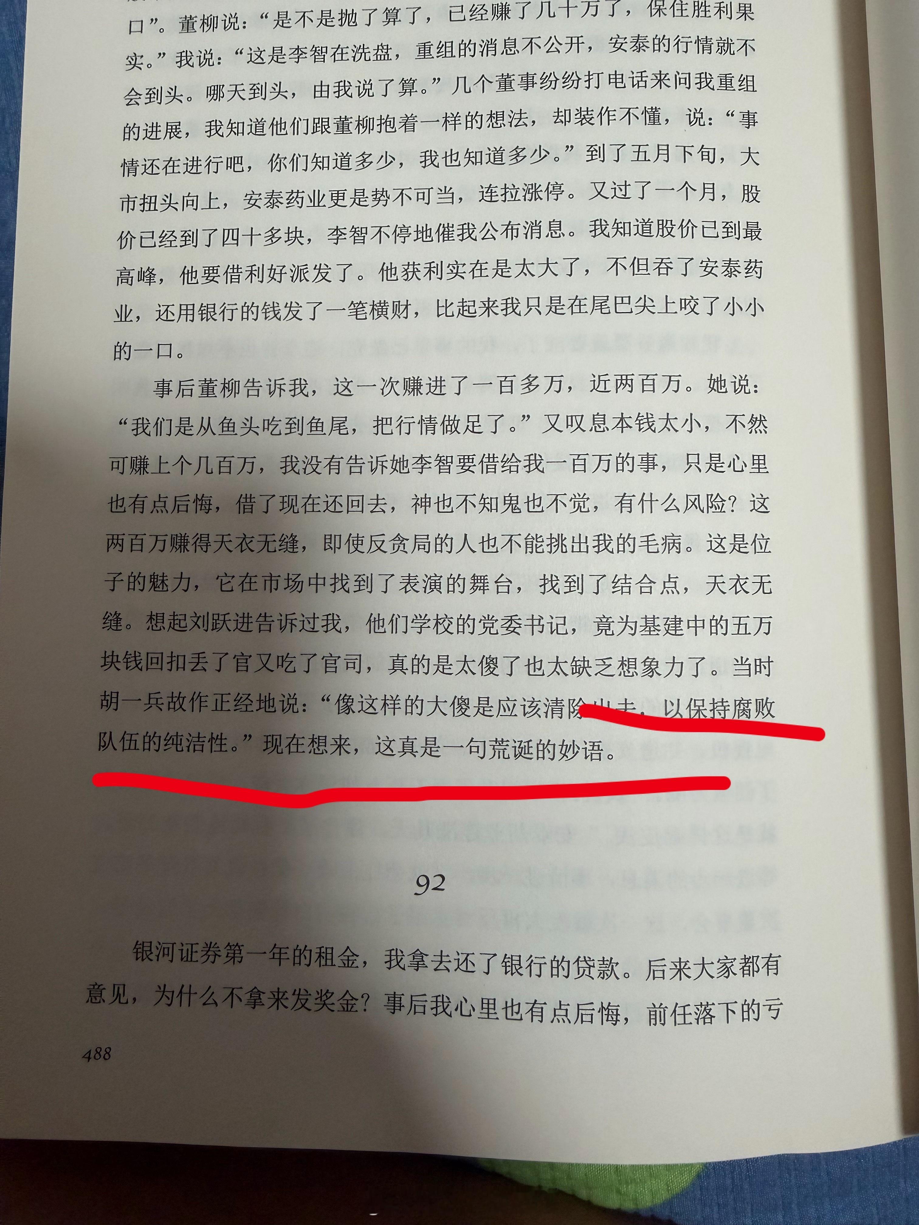 笑不活了[笑cry] ​​​