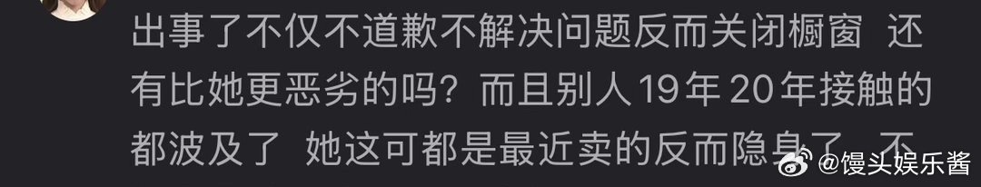 陈妍希也代言过有问题的保健品，怎么不道歉还关闭了橱窗 