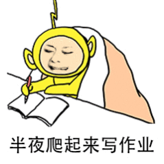 半夜鸡叫