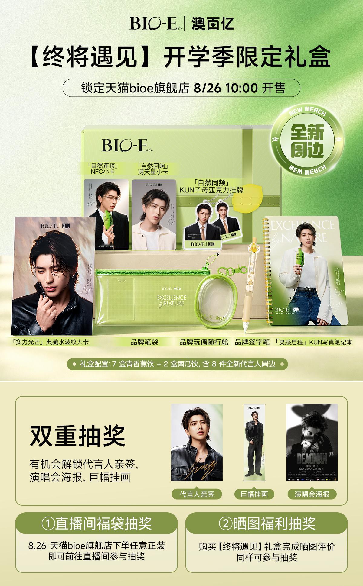 周边又很迷人我上次的就喝了一盒那怎么办