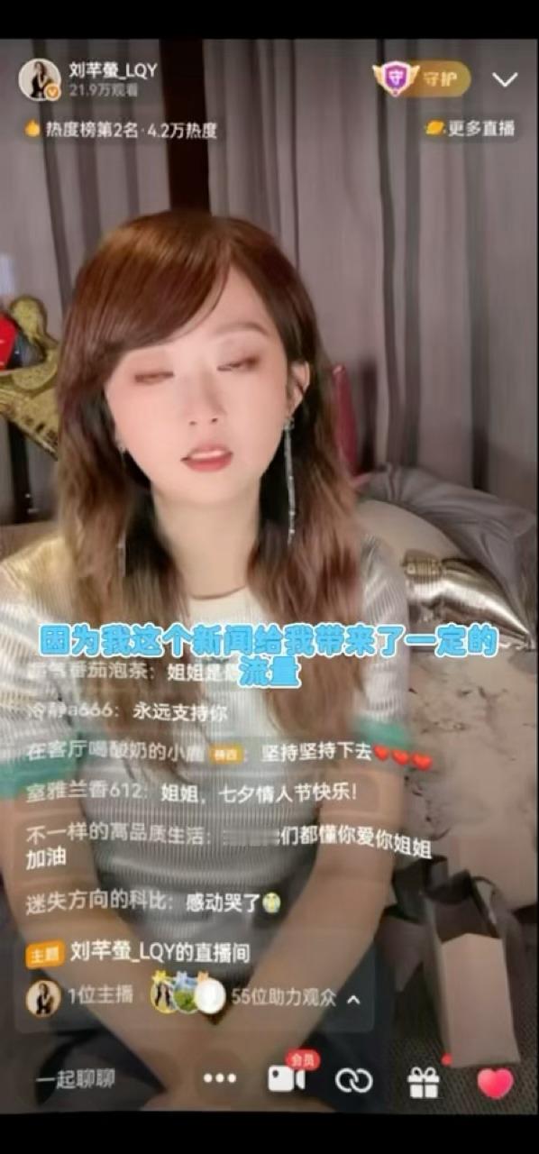 刘芊螢喊话钟宇飞面对被卷入相关通稿，刘芊螢公开作出回应，明确拒绝被捆绑营销，呼吁