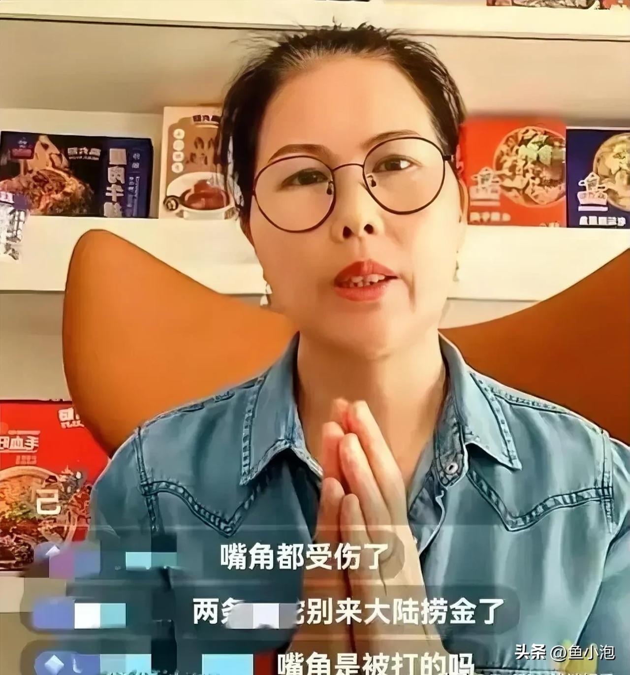 小杨阿姨在直播中报平安，嘴角有伤，数次哽咽。
在直播中还不断夸赞汪小菲心地善良，