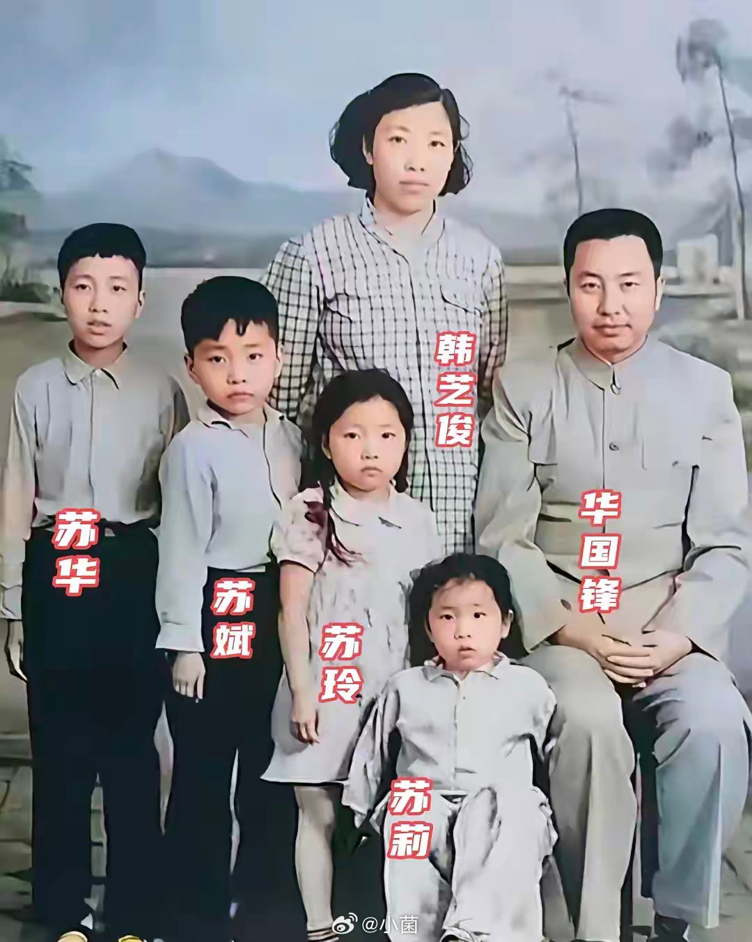 这张拍摄于1961年的合影，定格下华国锋和妻儿的岁月静好！妻子韩芝俊朴素大方，与