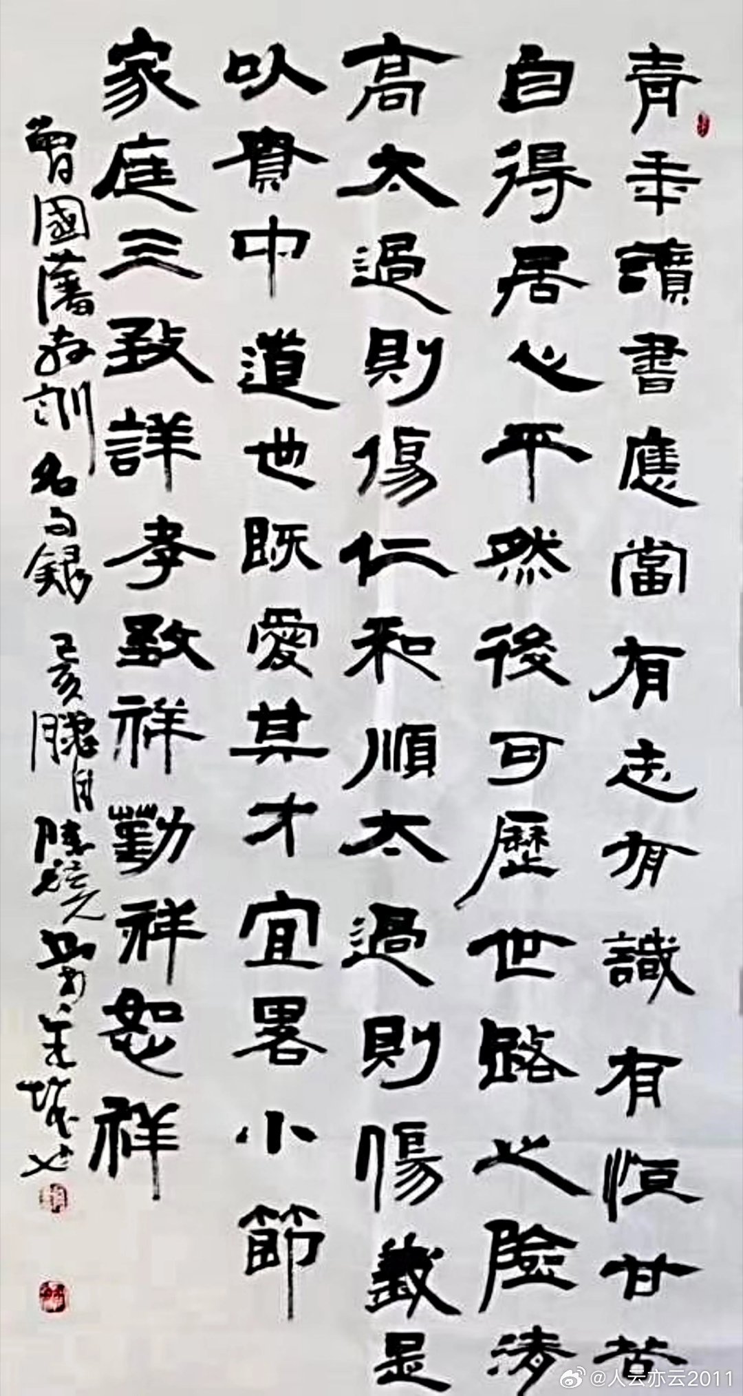 名家作品友情代理推荐分享【陈竞】武大研究员兼职教授。中国名家书画协国画艺委会主任